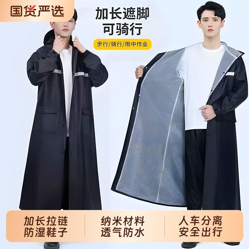 长款套装男款一体式外卖骑手专用单人雨衣雨披全身防暴雨骑行防水图片