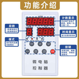微电脑气动冲床 控制器压力机控制箱 智能一体气缸控制器全国 包邮