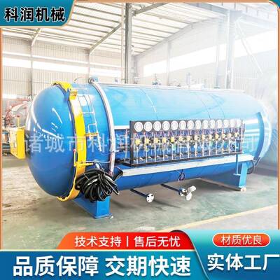 环氧树脂纤维热压釜 朱砂工艺品脱泡釜 气泡压蒸釜