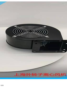 厂家直销涡轮离心风机低噪音YWFF130A150A160A单吸离心风机蜗壳外