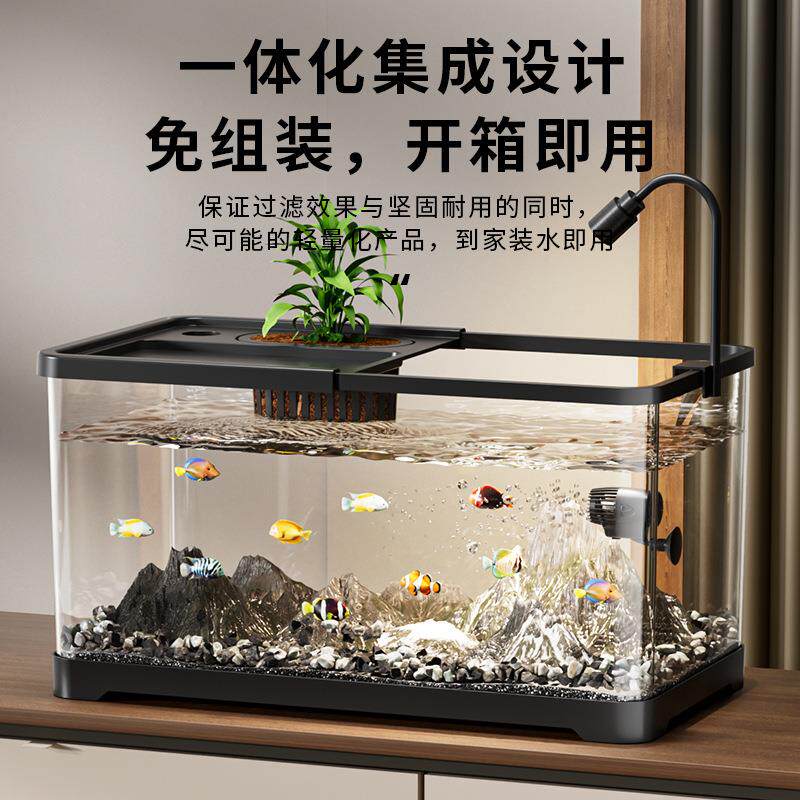客厅造景鱼缸家用桌面生态过滤制氧一体式水族箱办公室高透乌龟缸