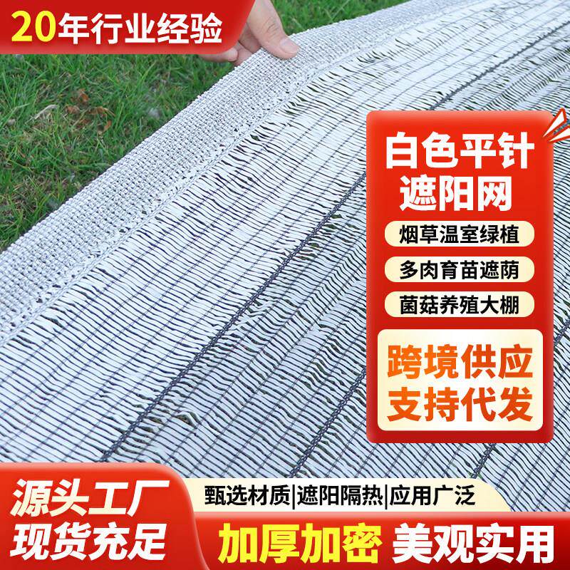 沃柑柑橘果冻橙粑粑柑户外树果实白色防晒遮光隔热防太阳果遮阳网