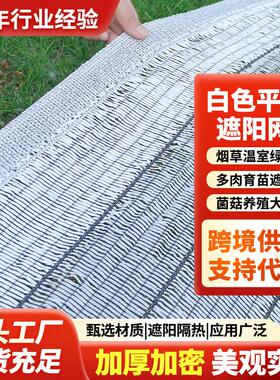 沃柑柑橘果冻橙粑粑柑户外树果实白色防晒遮光隔热防太阳果遮阳网