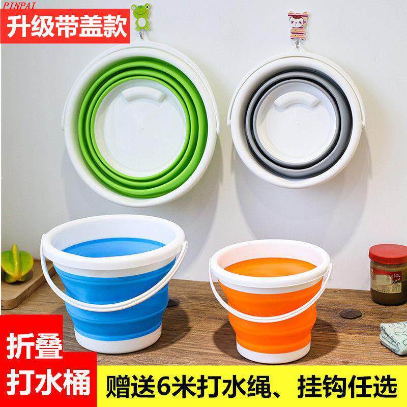 打水桶折叠塑料小桶家用洗车可携式洗澡户外储水旅行露营钓鱼户外