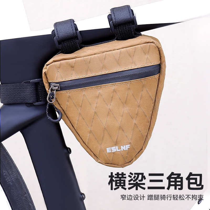 ESLNF自行车前梁包三角包大容量山地公路车上管包防泼水骑行装备