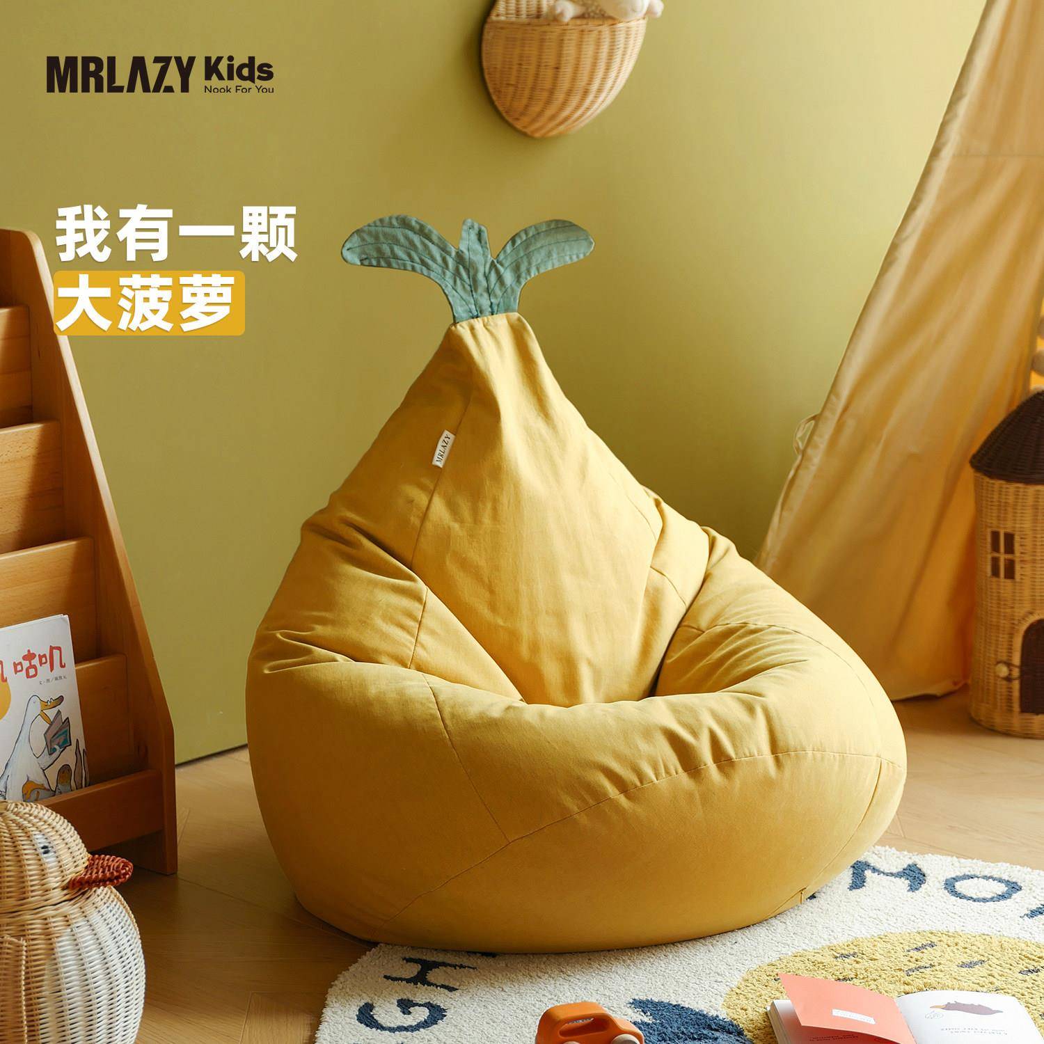 MRLAZYkids儿童阅读沙发懒人女孩可躺可睡婴儿座椅可爱迷你小沙发