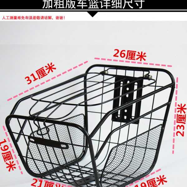 高档自行车篮娄后折叠车新款置带盖电动车防锈筐便携菜篮子加大塑