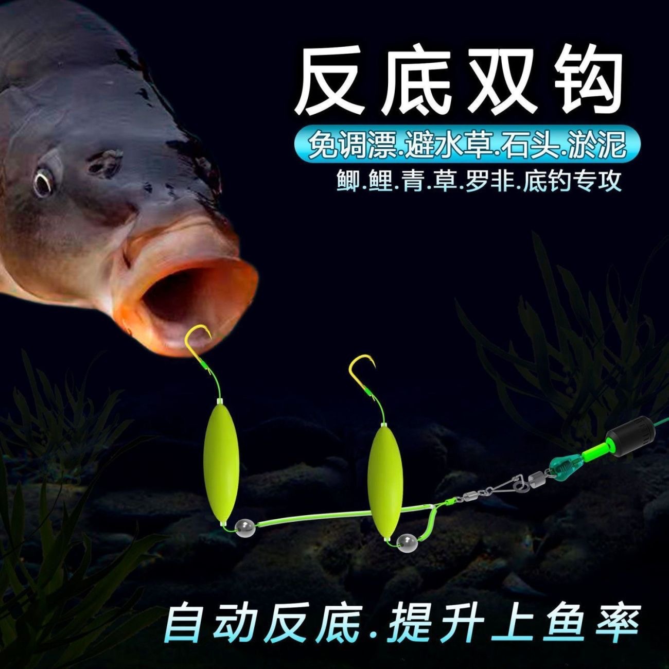 底子双钩绑好成品金袖翻转鱼钩