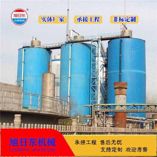 工业污水处备旭日东厌氧反应器设I75理C厌氧反应