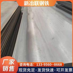 合肥Q235B/Q355B钢板2.0-20mm普板开平板低合金钢板锰板定尺中厚