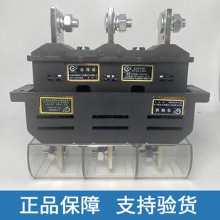 海坦 主电路接插件DCT6-B-3-125A250A400A630A DCZ6 DCT6C 动静件