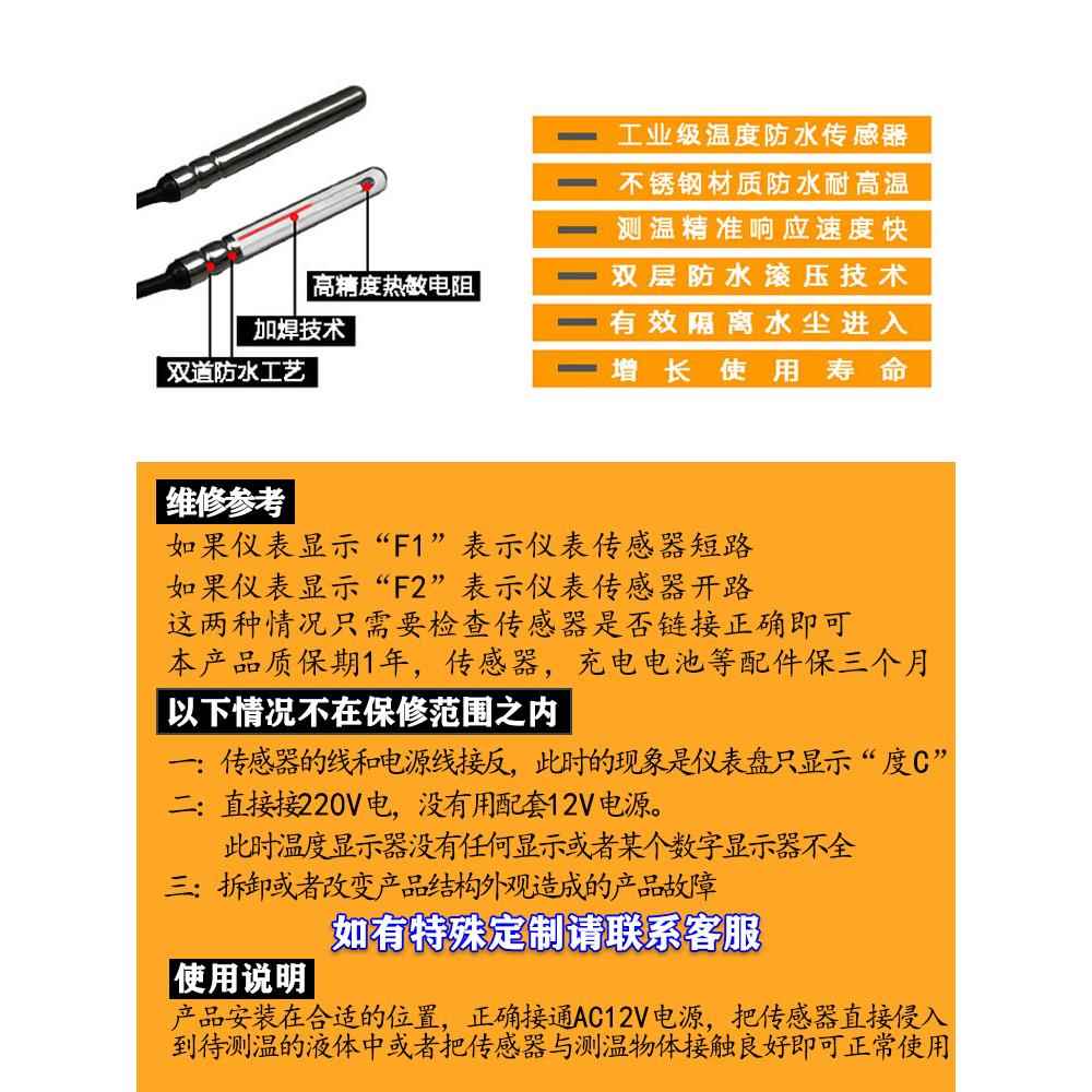 挂式温度显示器探针测温仪数字感测器防水热电阻感测头温度计监视