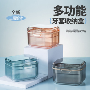正畸保持器盒子牙套盒隐形矫正器保持器正畸收纳盒沥水分层便携式