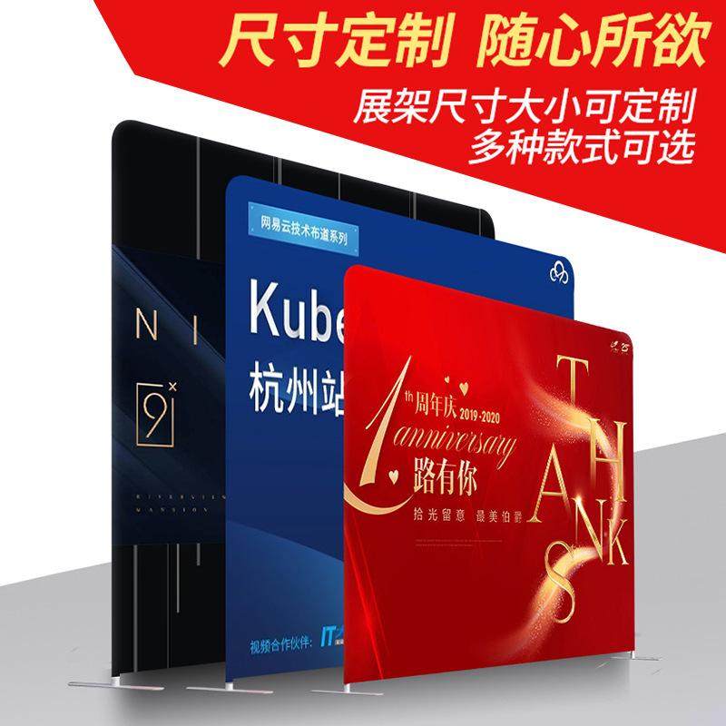 快幕秀展架折叠年会广告架签名墙背景墙活动背景布快展展架定制,办公设备/耗材/相关服务,喷绘布,淘宝优惠券,粉丝福利购,淘宝优惠卷