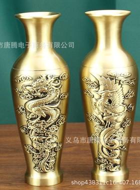 黄铜龙凤呈祥花瓶客厅书房玄关创意纯铜摆件铜工艺品义乌小商品