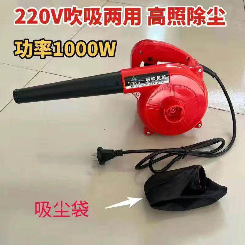 吹风机220V鼓风机大功率清灰吹灰器工业用电动除尘机爆风机大风力