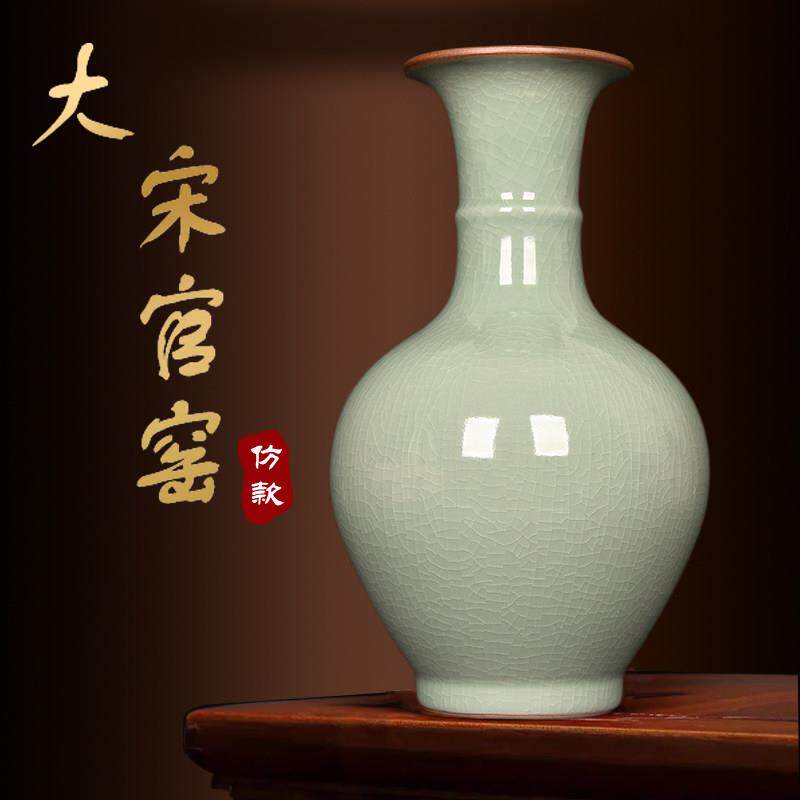 景德镇陶瓷器彷宋青瓷花瓶彷古中式客厅博古架插花装饰品家居摆饰