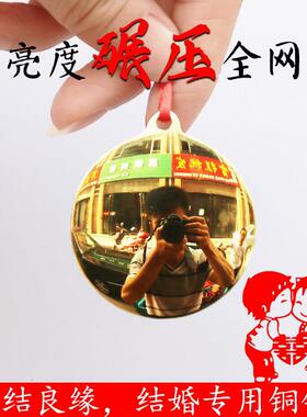 新娘新郎结婚小怀镜龙凤呈祥照妖镜圆形八卦铜镜挂腰铜镜包邮