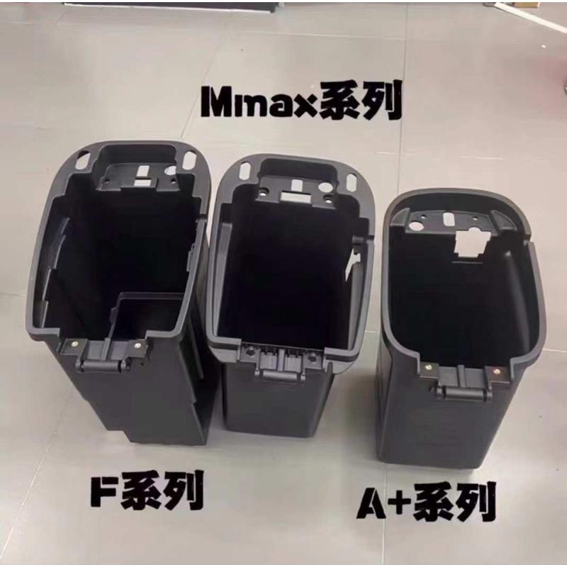 九号电动车大电池桶F90F60Mmax90/110P/A+电池盒仓改装大电池坐桶