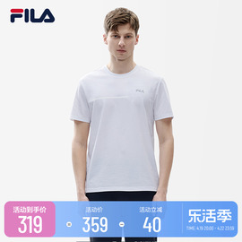 FILA 斐乐男子短袖T恤2022年夏季商务休闲针织T恤衫男子