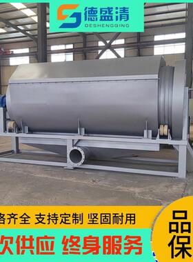 山东微滤机源头厂家 转鼓式固液分离设备 造纸白水处理