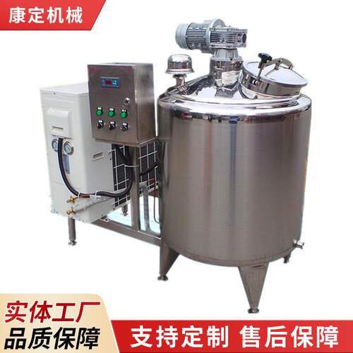 304不锈钢制冷罐饮料冷藏制冷罐供应卧式小型保鲜工业制冷罐