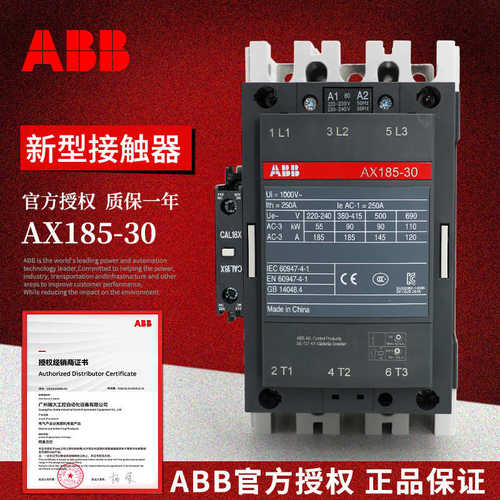 ABB AX交流接触器 AX185-30-11-80*220-230V50Hz/230-240V60Hz