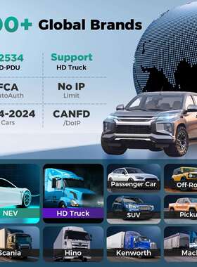 PRO3 V+ ELITE Professional Car Diagnostic海外元征LAUNCH X431