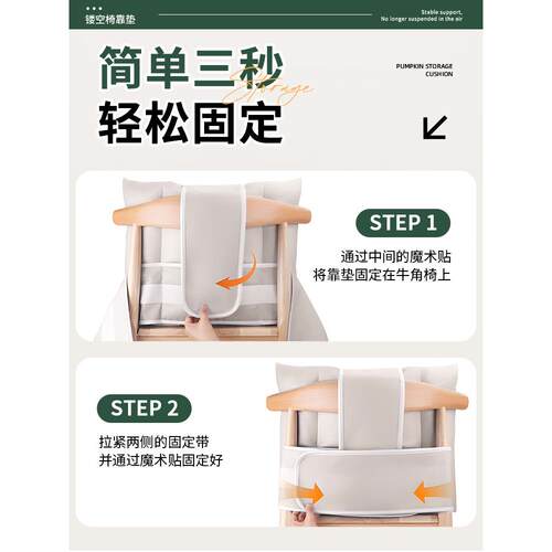 镂空椅子靠垫牛角椅专用后背护腰实木椅垫子中式广岛椅餐椅坐垫
