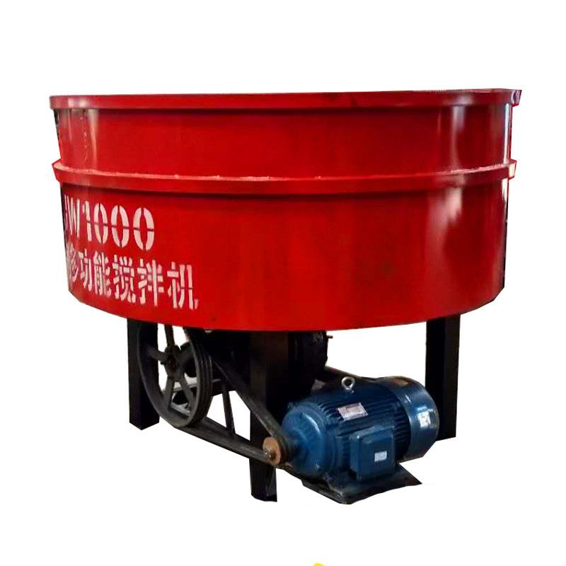 直供强制立式平口搅拌机水泥砂浆混凝土翻斗搅拌机平口搅拌机