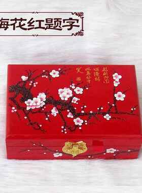 高档平推光漆盒器首饰遥梳妆盒木质带复锁中式古饰品收纳盒特价包