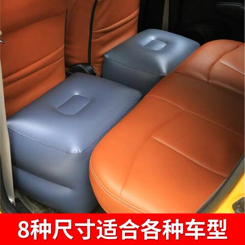 车载间隙垫轿车后排座充气凳子儿童汽车用睡觉SUV自驾旅行气床垫