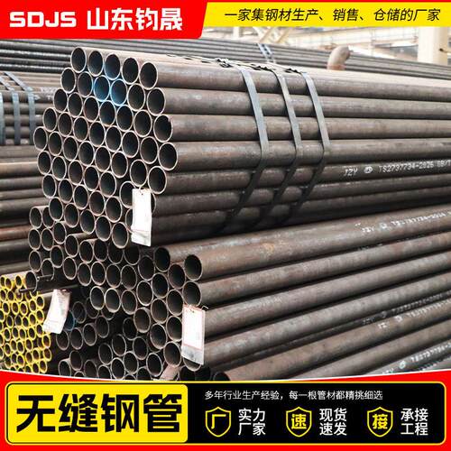 20G锅炉无缝钢管5310压锅炉管15CrMOG锅炉管12Cr1MoVG无缝钢管