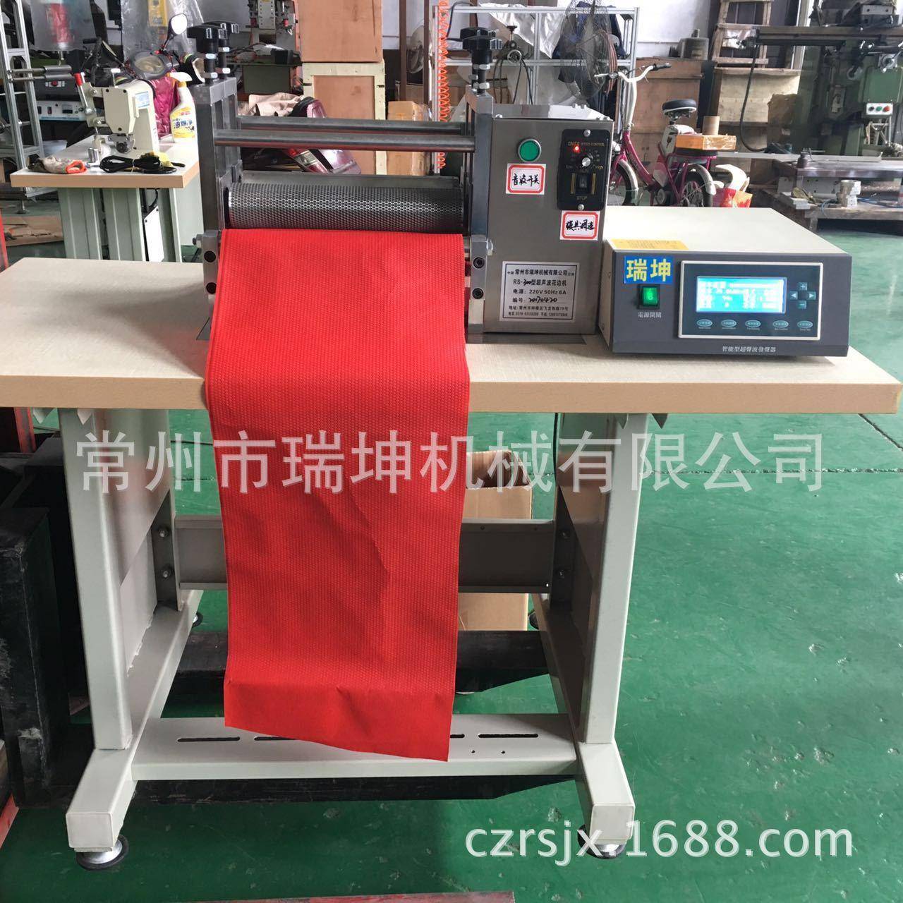 瑞坤超声波复合压花切边机无纺布化纤布复合压花切边机