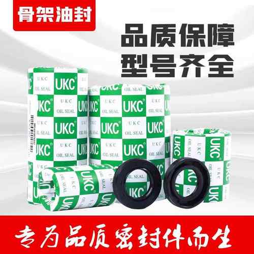 NWK TG4/TC骨架油封165*190/195/200*15/16防水/耐油密封圈 丁腈