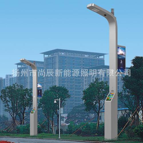 LED充电桩路灯户外智慧路灯WIFI照明一体化路灯照明控制系统厂家