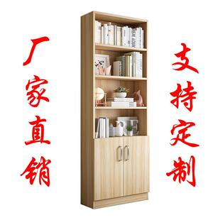 书柜柜子夹缝柜木质格子柜飘窗储物柜多层展示柜尺寸