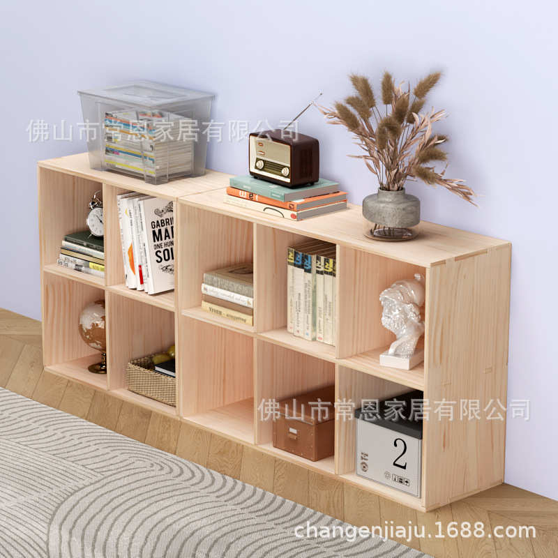 实木格子柜八格柜书架落地置物架儿童收纳储物架矮柜子靠墙展示架