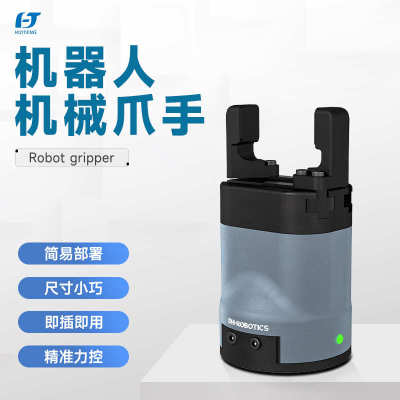 厂家直销协作型PGC系列夹持搬运组装负载大行程电动夹爪平行机械