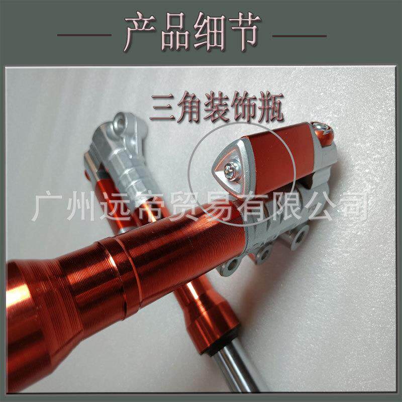 踏板摩托车减震器福喜巧格鬼火100小龟王战速改装前叉27芯前减震
