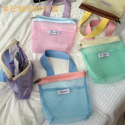 Portable Travel Mesh Toiletry Bag, Transparent Storage Pouch