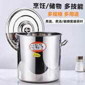 不锈钢商用电磁桶炉多用汤30 60锅堂带盖汤酒店食饭桶桶加厚水桶
