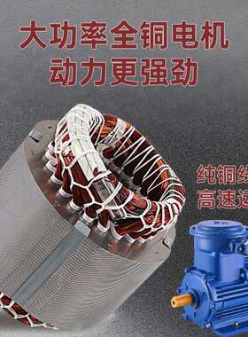 X防爆机YB3隔爆矿用国标芯马电达三相30V8煤用煤仓气体电动机978