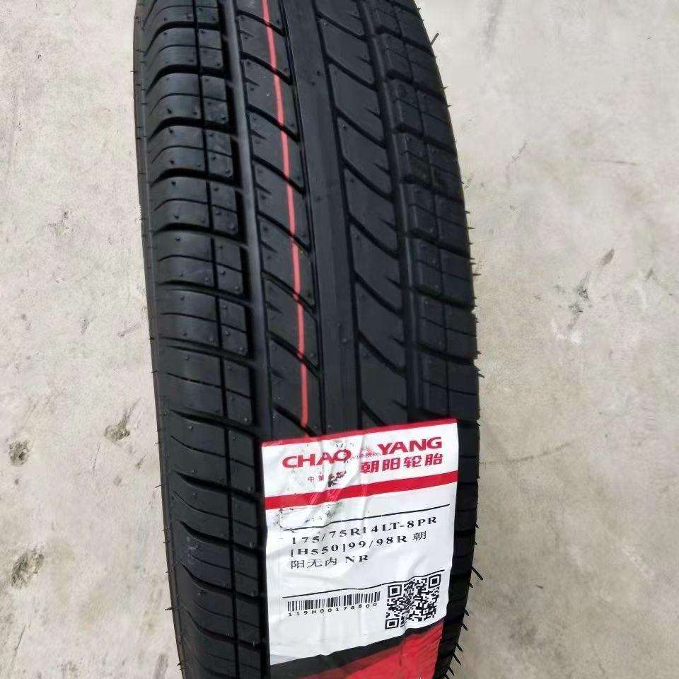 朝阳轮胎175/75R14LT 加厚8层载重 H550 五菱荣光小卡配套1757514