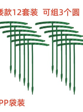 兰花支架园艺用品花卉植物花瓶