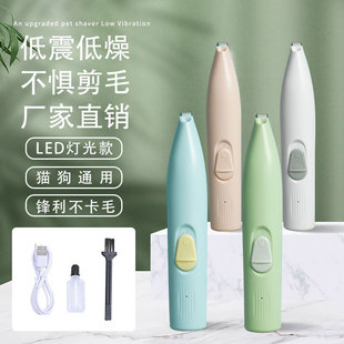 电器毛器脚狗毛狗狗宠物推神器剃剪脚底批发剃毛厂家猫咪修剪