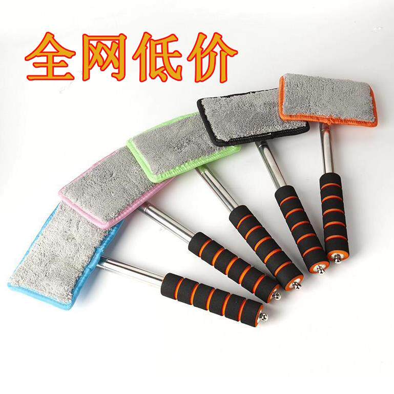 车用挡风玻璃擦雾拖把伸缩直杆车窗内饰清洁除尘刷真麂皮擦车窗刷