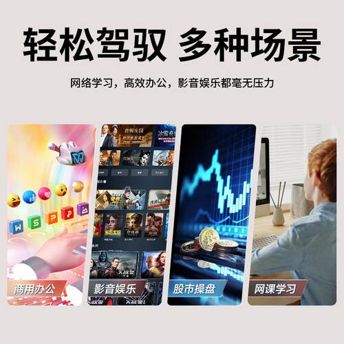 23.8 27寸升降旋转一体机电脑酷睿i5i7家用办公直播一体机全套批