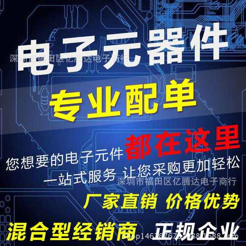直插三极管2N2222NPN型小功率晶体管封装TO-92