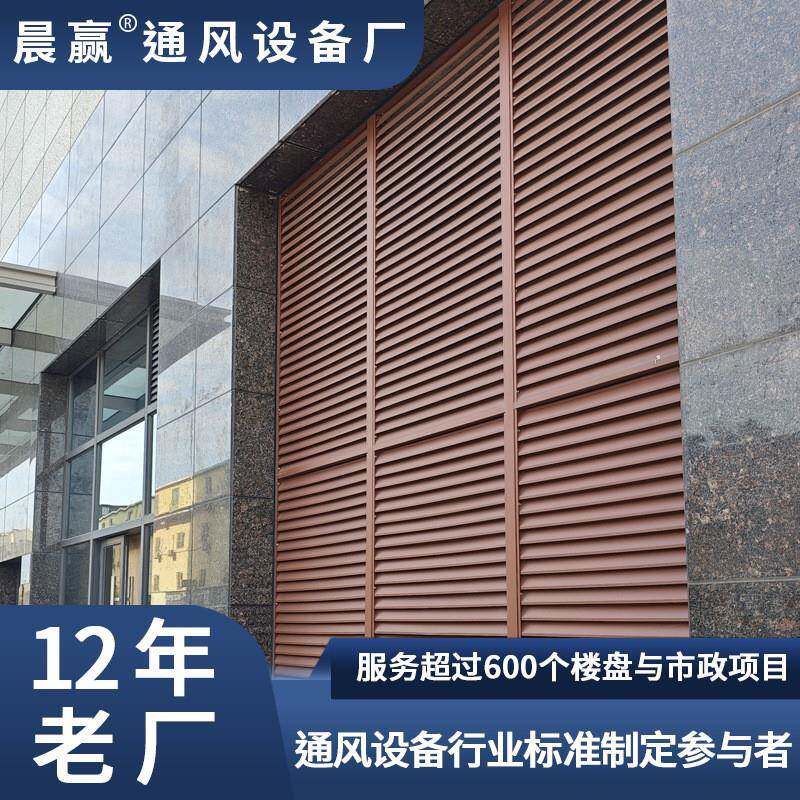 外墙百叶窗室外通风口 手动铝合金防雨百叶窗